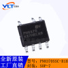 New original Xinpeng micro PN8370 PN8370SSC-R1H SOP7 12W power chip manufacturer direct sales