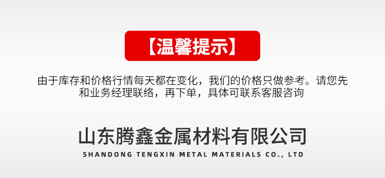 无缝管_01.jpg