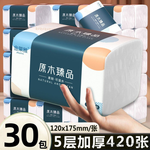 420��30����鼈���伈�����l�����b�ͽ�����ͥ�b�����l�������]