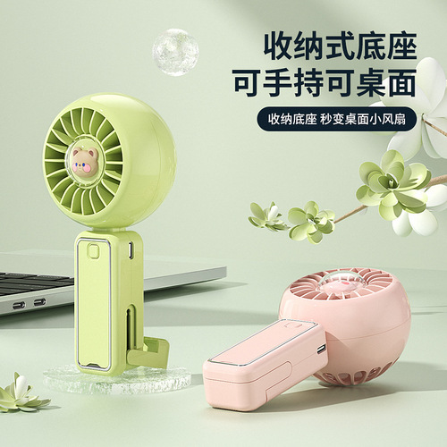 New simple handheld fan USB charging cute cute pet portable cartoon desktop mini portable small fan