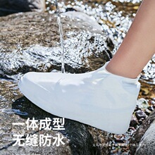 ���z��ˮ��Ь����Ů���ˮЬ�׷��������_�׼Ӻ���ĥ��y���z��ѥ