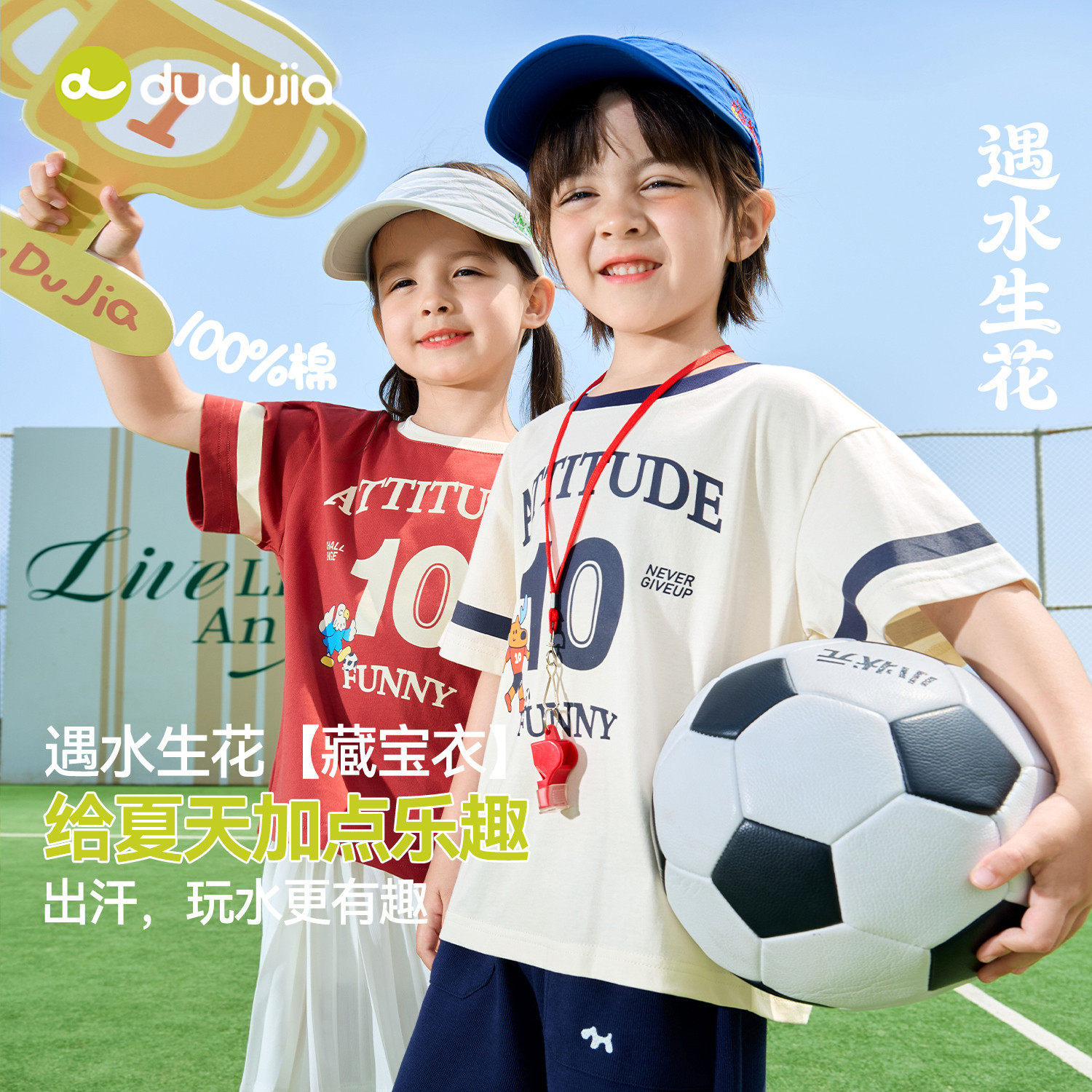 【100%棉】嘟嘟家男童短袖T恤儿童夏季上衣女童新款衣服宝宝童装