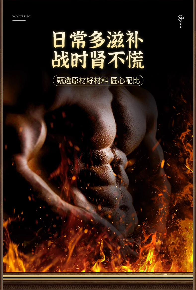68 Herb Wine Soaking Blend with Ginseng Deer Antler and Cynomorium 300g Traditional Chinese Herbal Infusion Mix specifications