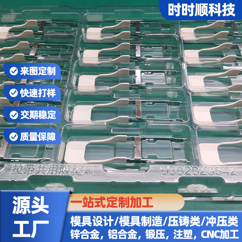 QSFP光模块拉环全系列光模块解锁拉环总成塑胶拉手支持多色定 制