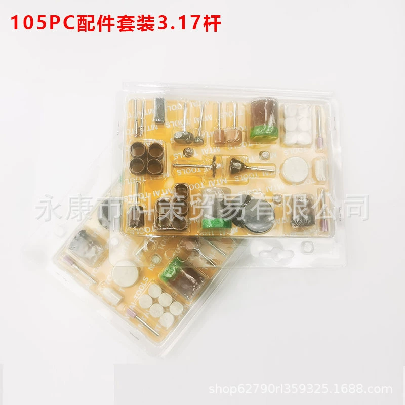 105 шт. Шлифовальная головка костюм резьба по дереву DIY аксессуары для электрических шлифовальных станков комбинация шлифовка полировка резка оптовая продажа с фабрики