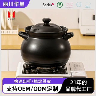 定制陶瓷砂锅煲家用干烧不裂炖锅商用燃气灶大容量汤锅沙锅批发