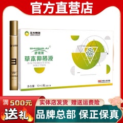 金木グループ シュシライ ミャオシャオリャン キリアンガオ 小眼用多ペプチド抗シワ健康ジェル アイマッサージ 目のケア