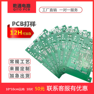 ����pcbfr-4���w��PCB�p�澀·�����弯���·���a�����S��