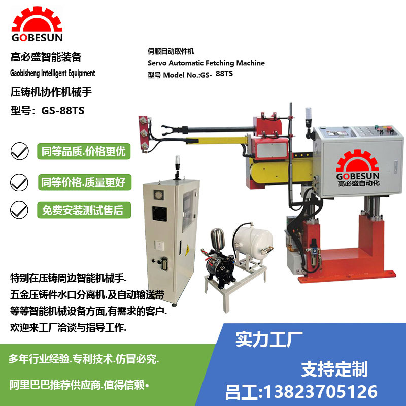 主图第一张图A模板