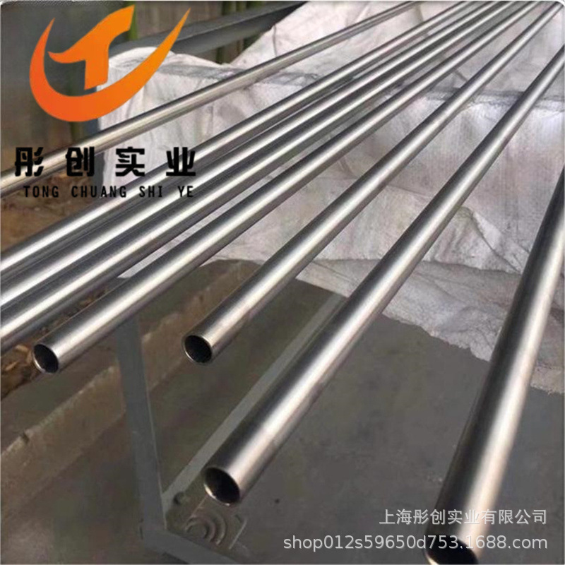 供应Incoloy330镍基合金棒N08330板材1.4886管材锻件带材丝材彤创