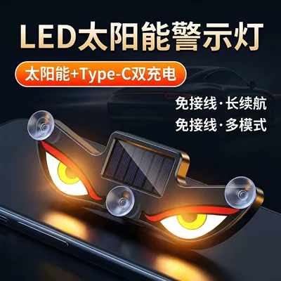 Fun Atmosphere Light, Other Automotive Exterior Supplies