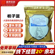 ʢ���ѝ� ��Ȼ�{ɫɫ��  �d���{ʳ��ɫ�� ʳƷ����ɫ�� �F؛���l