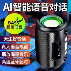 智能无线蓝牙音响大音量迷你插卡小音箱高品质充电低音炮外贸