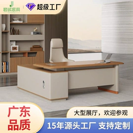 大班桌;办公桌;办公椅