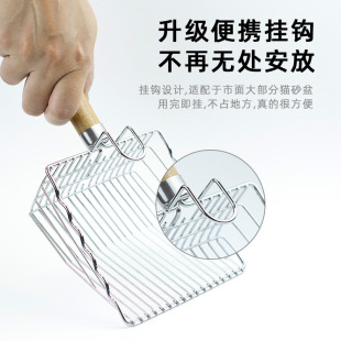 Metal Cat Litter Shovel Large Cat Shovel Shovel Artifact Cat Litter Cat Shovel Bentonite Tofu Sand Shovel Non-Stainless