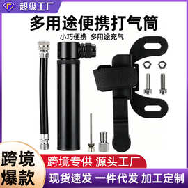 跨境便携式自行车铝合金打气筒速卖通亚马逊手动篮球足球充气筒