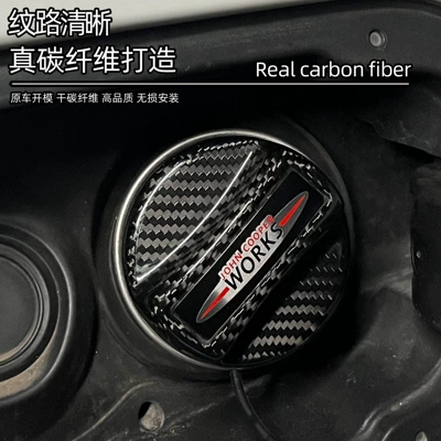 Tank cap – for BMW mini