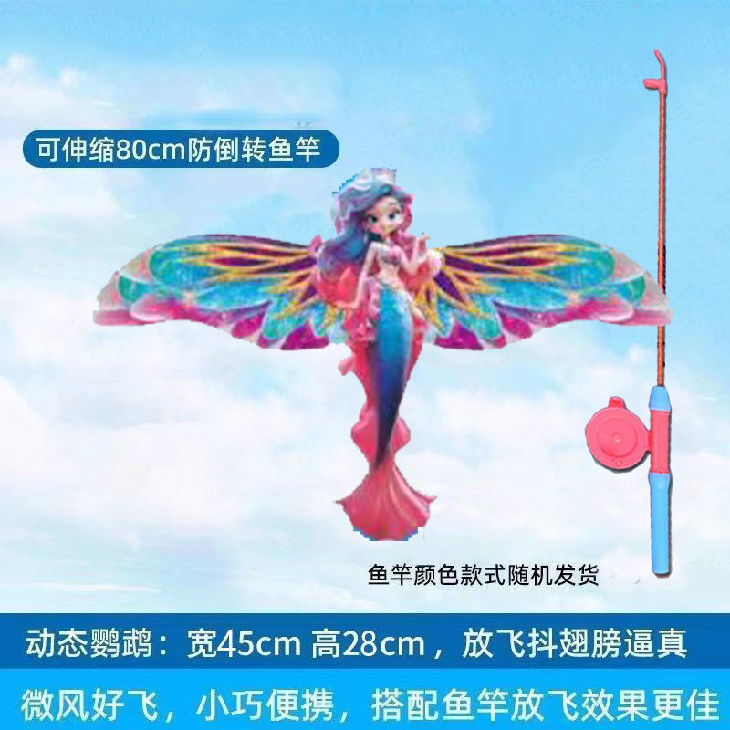 濰坊釣り竿ネザダイナミックカイトカイト屋台卸売子供用屋外ハンドヘルドミニカイト釣り竿カイト|undefined