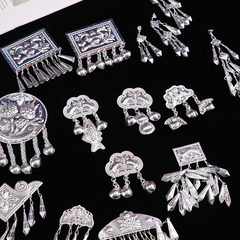 ミャオ族トン族の服飾アクセサリーdiyは銀をまねてミャオ族を飾ります。