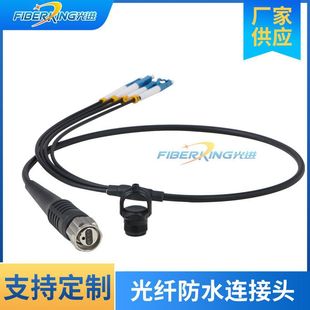 ODC-4 core waterproof optical fiber chain connector stainless steel waterproof optical connector optical fiber waterproof connector wholesale