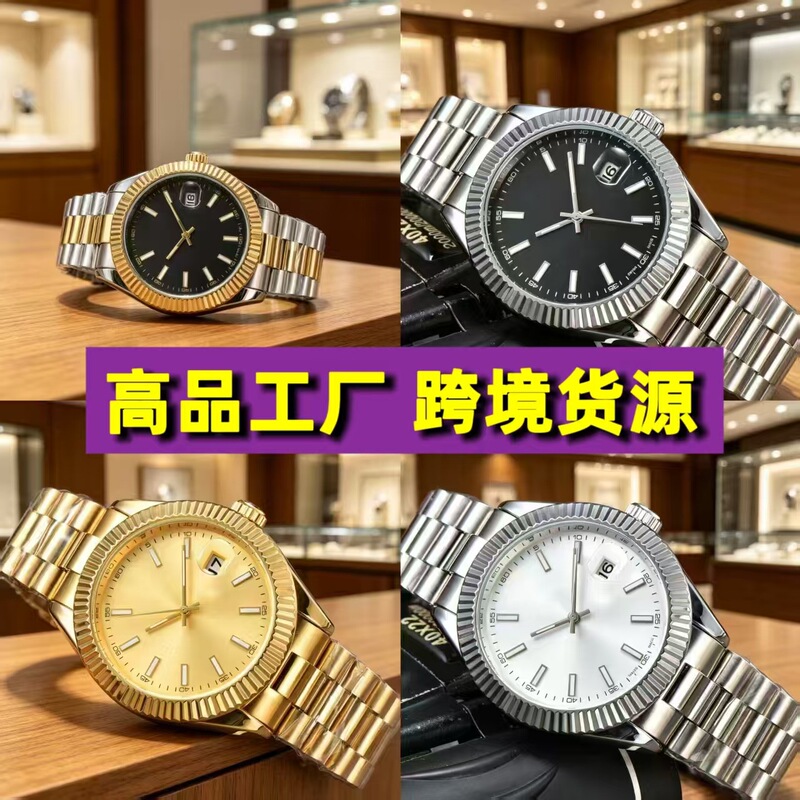 Laojia Zonghangzhe wholesales solid steel band watches, business men's quartz watches, mechanical watches, watch factory Laojia Zonghangzhe wholesales solid steel band watches, business men's quartz watches, mechanical watches, watch factory
