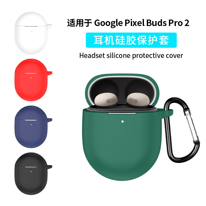 Suitable for Google Google Pixel Buds Pro 2 Earphone Case Silicone Case Drop-proof Dustproof Charging Bin