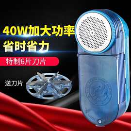 干洗店专用毛球修剪器40瓦大功率剃毛机插电式工业吸尘去毛球机