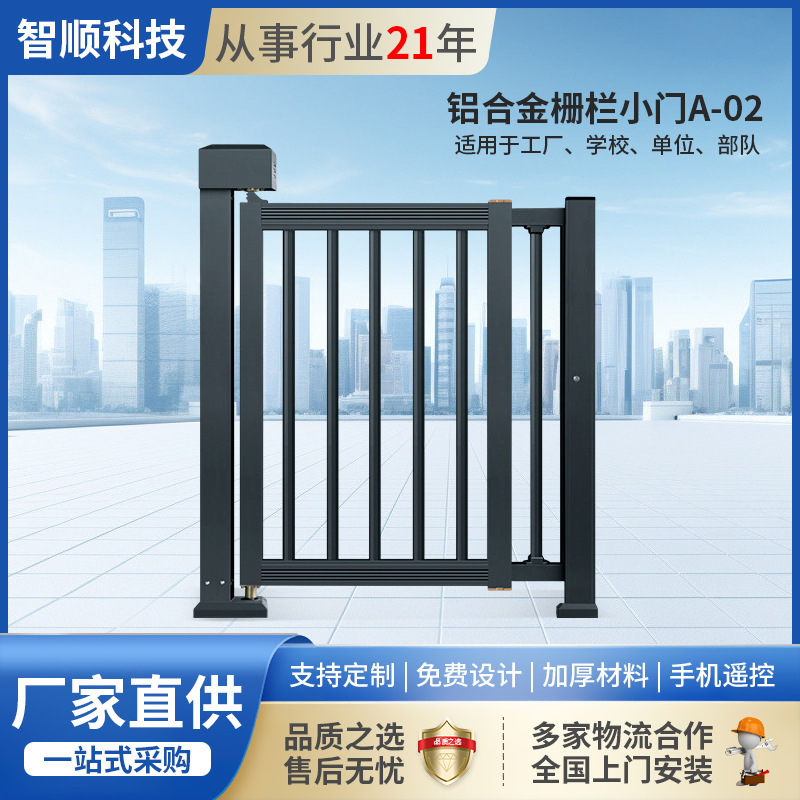 Aluminum Alloy Fence Gate, Automatic Access Control Gate for Factory and Residential Areas, One-Stop Purchasing from the Source Manufacturer