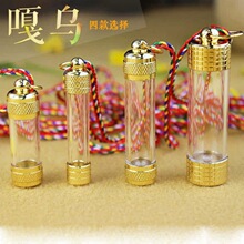 ͸��������ƿ���ܵ�׹�Ჴ�����ں���С��ƿ�ɴ�װ��ɰ�Ҽ�