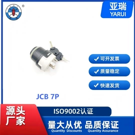 点火开关;电源系统配件;其他电源系统