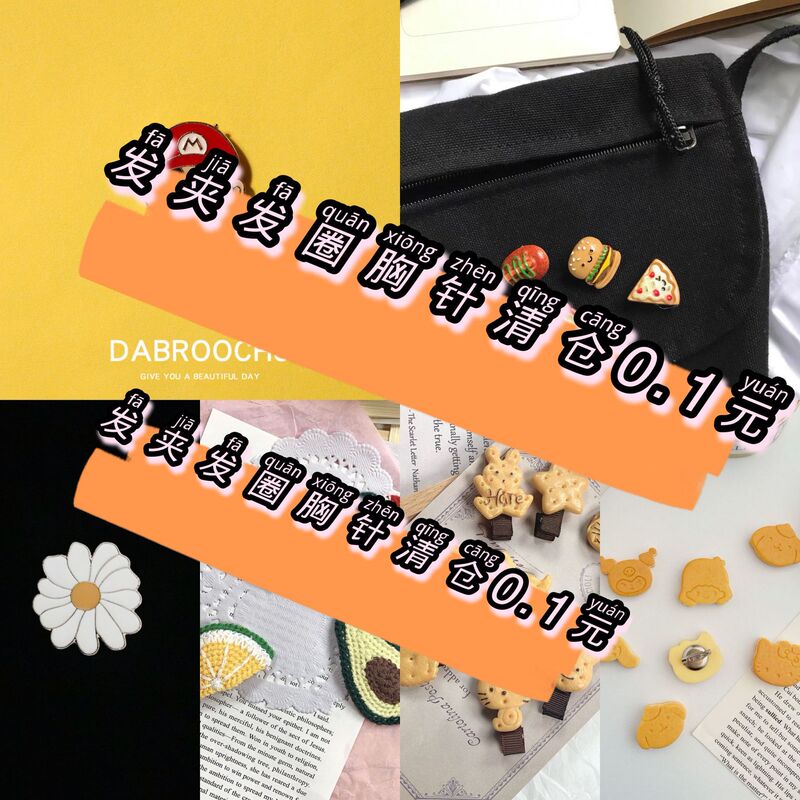 Loss-making Clearance Hairpin Brooch Female Student Korean Style Simple Hairpin Mori Female Adult Tie Head Rubber Tendon