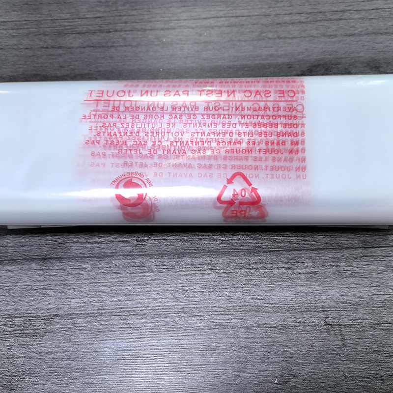 PE红色印刷加厚9C袋子PVC收缩袋收缩率塑料包装袋薄膜袋饰品包装
