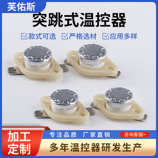 �S�����lͻ��ʽ�ؿ��� KSD301�մ��ք�/�Ԅӏ�λ늟�ˮ�؜ؿ��_�P