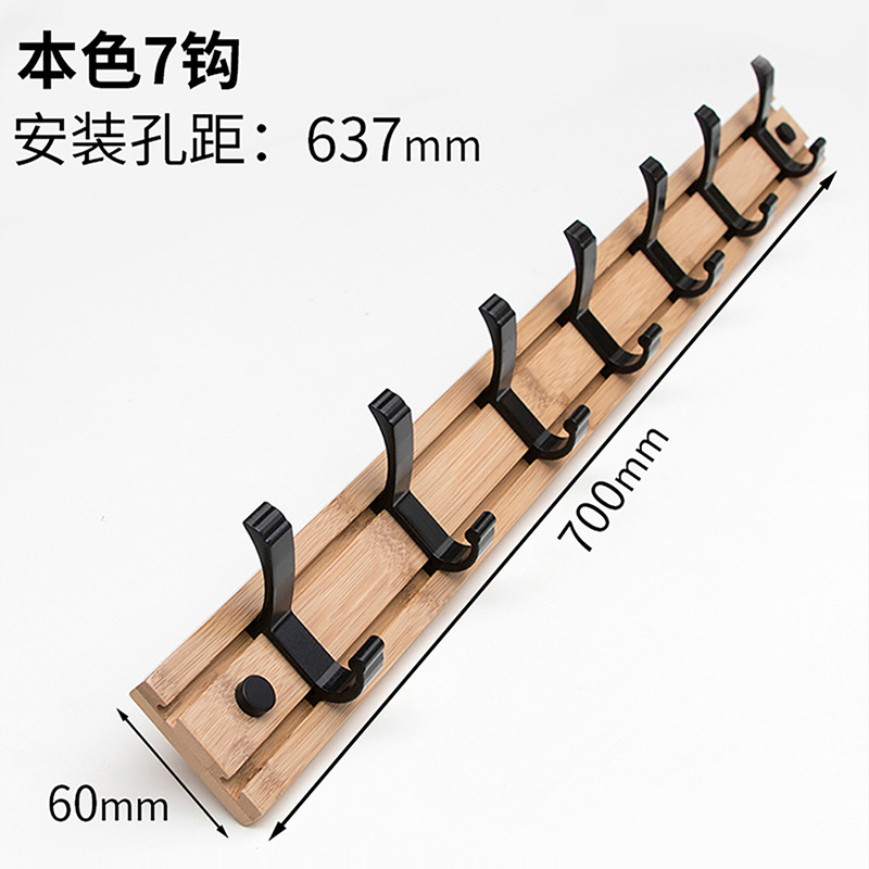 Estilo explosivo transfronterizo europeo y americano, gancho extraíble, estante de madera maciza para pared, gancho para ropa de doble fila para sala de estar, gancho para dormitorio creativo