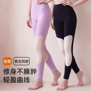 直播爆款羊毛保暖裤男士加厚棉裤高腰护腰护膝抗菌女士打底男女款