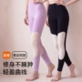 加厚女士打底抗菌保暖裤