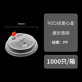 一次性餐盒;一次性塑杯;可降解餐具