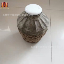 全糊内胆条编小酒篓 白酒洞藏酱香型白酒陶瓷酒瓶酒篓 酒篓价格