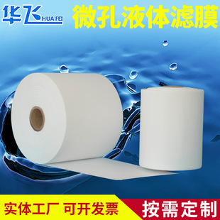 Һ�w�VĤ�S�����l�����|����һ���ʳƷ��Ͼ�ˮ������Һ�w�VĤ