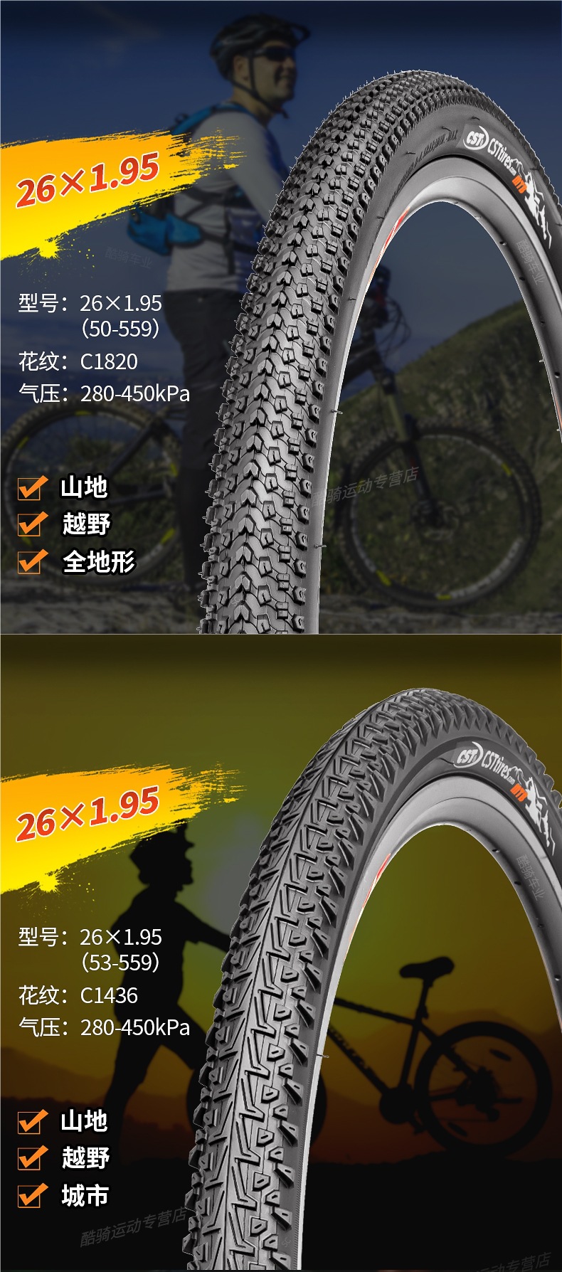 Zhengxin Mountain Bike Tires Inner and Outer Tires 24 Inch 26 Inch 27.5 Off-Road Bicycle Outer Tires 275/26X195