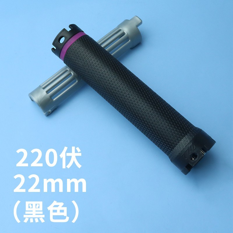 220V 22mm(검정색)