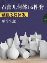 ʯ׺wgʯģ͔[16̖o̾