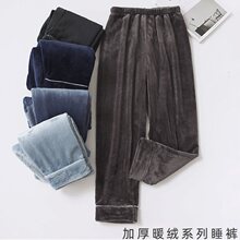 睡裤男春夏加绒加厚情侣款法兰绒宽松大码珊瑚绒家居裤可外穿长裤