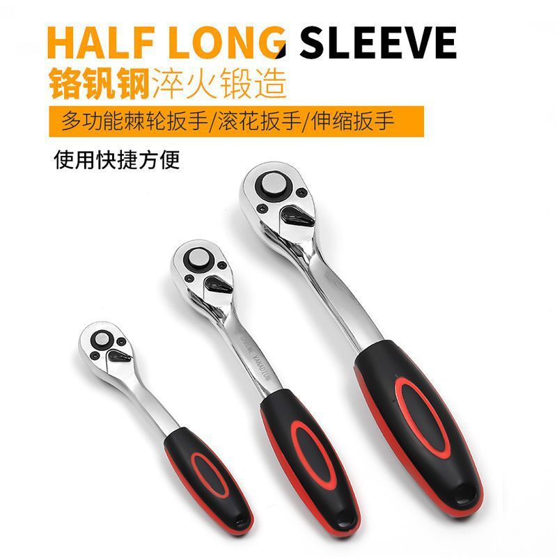 大头快速快速棘轮扳手套筒扳手伸缩双向1/2大中小飞棘轮汽修包邮