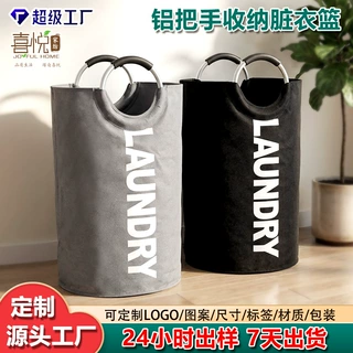 可折叠脏衣篓家居收纳脏衣服收纳筐加厚浴室收纳桶跨境批发脏衣篮