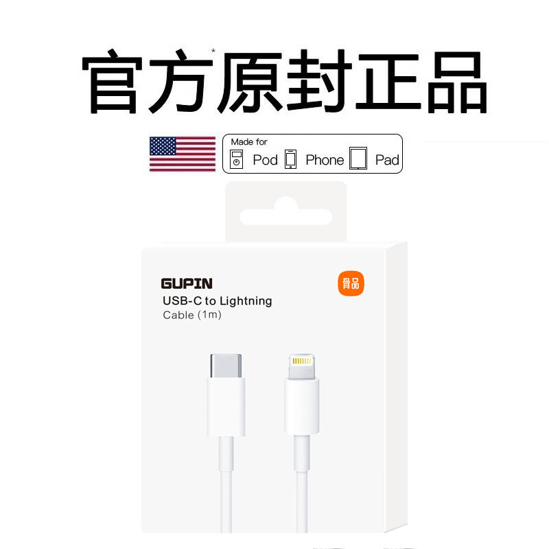 Cable de carga rápida de Apple PD original y genuino, cable de datos de carga rápida USB para iPhone 14, cable eléctrico 7, carga flash