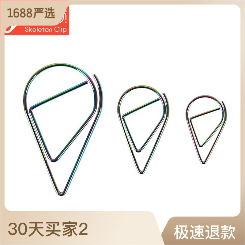 厂家大量现货2019夏季新款小清新异形镂空书签水滴回形针小号厂家