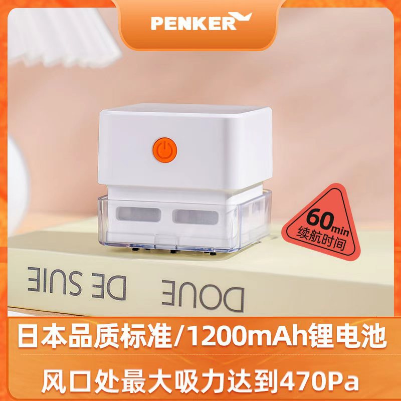 Factory Direct Sales Desktop Vacuum Cleaner Razor Student High Suction Vacuum Cleaner Desktop Handheld Portable Charging