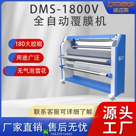 覆膜机;型材切割机;保护膜