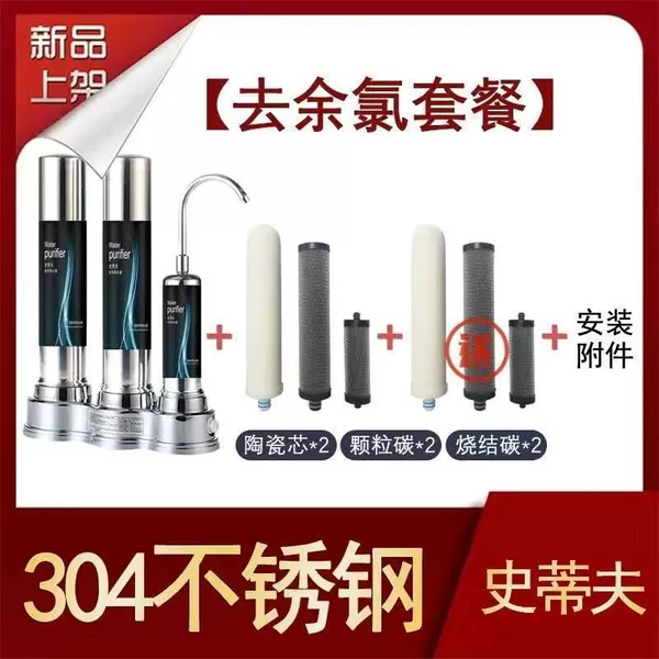 Level 3 purification and upgrade model + 6 core